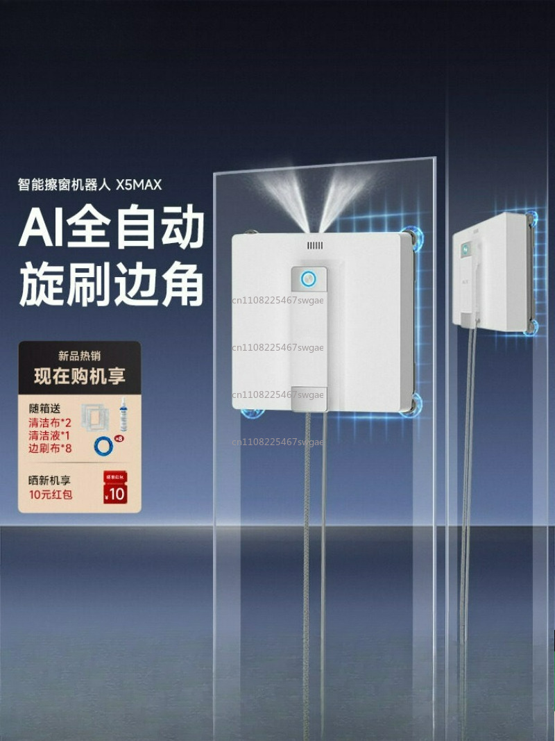 Smart Home Gadgets - Gadget de Limpeza de Janelas Inteligente