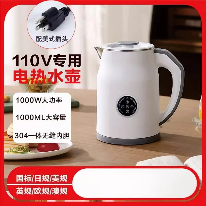 Smart Home Japan - Chaleira Elétrica Inteligente 110V/220V com Função