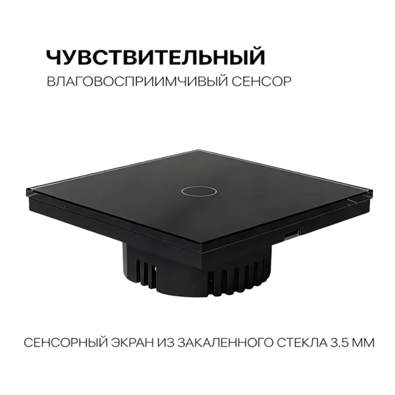Wifi Smart Plug - Interruptor Inteligente AB34 com Wi-Fi e