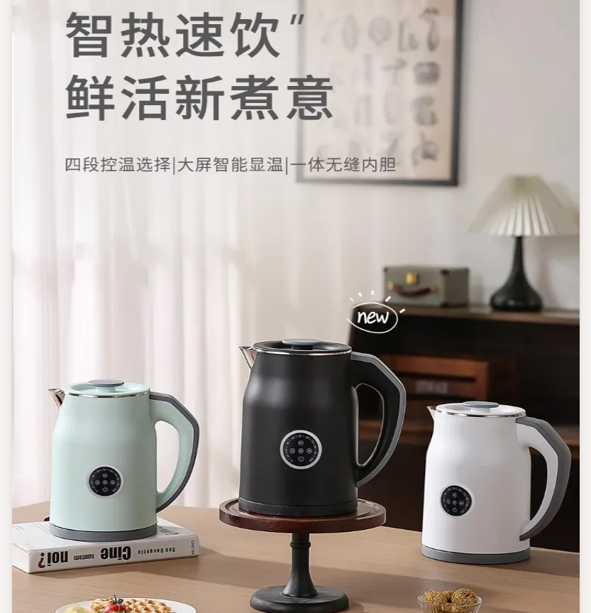 Chaleira elétrica 110V / 220V  - Smart Home Japan avaliação e preço