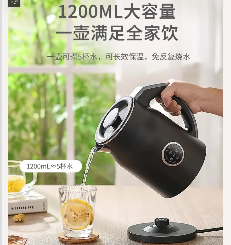 Chaleira Elétrica 110V/220V, A - Smart Home Japan avaliação e preço