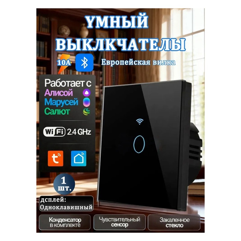 Interruptor Inteligente AB34 c - Wifi Smart Plug avaliação e preço